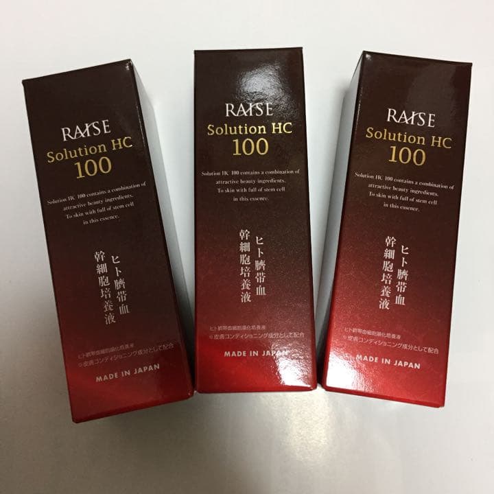 休日 ソリューションHC 100 生ヒト臍帯血 美容液 agapeeurope.org