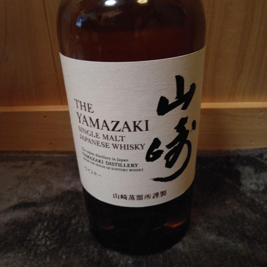 山崎 シングルモルトウイスキー 700ml 1923年製造