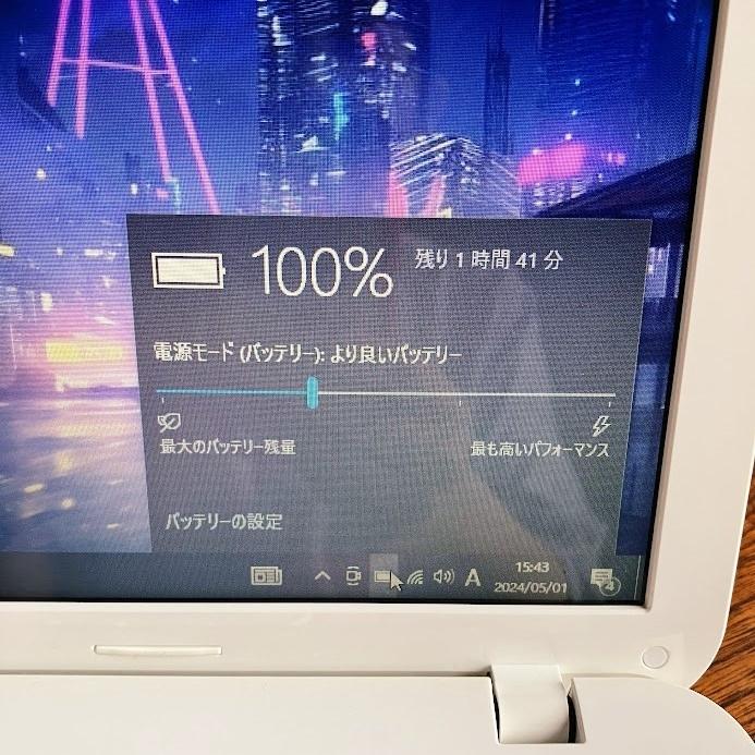 ★ 1台