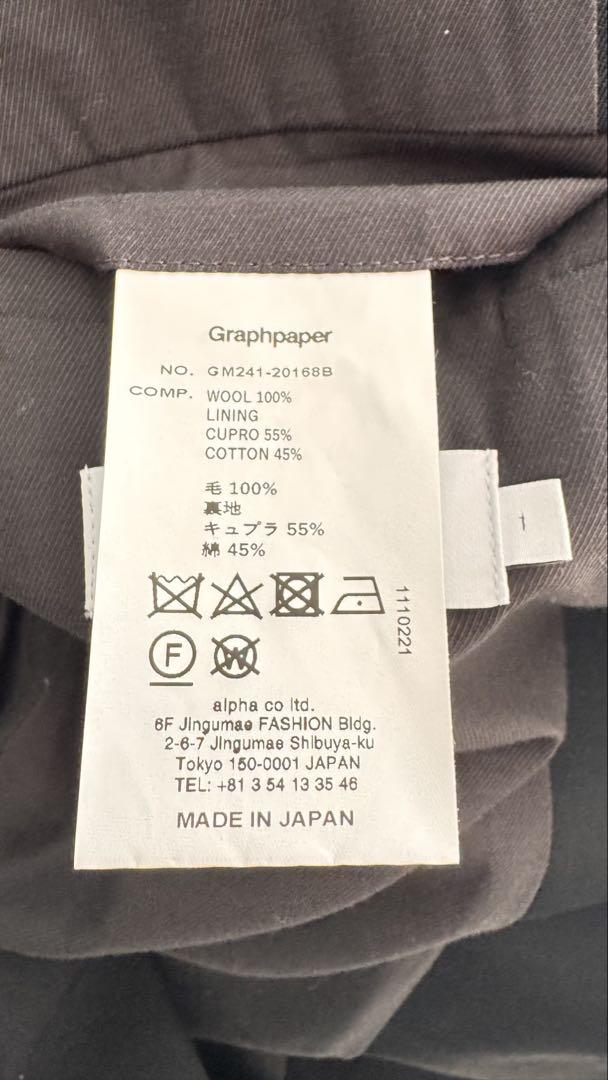 Graphpaper 24ss セットアップ