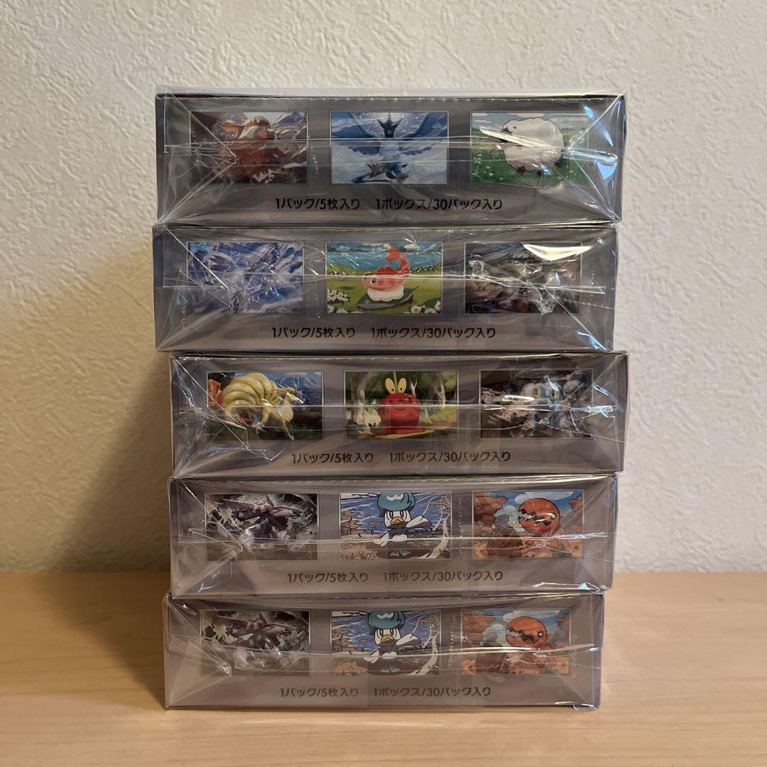 ポケモンカード　BOX デッキ　ビルドBOX まとめ売り