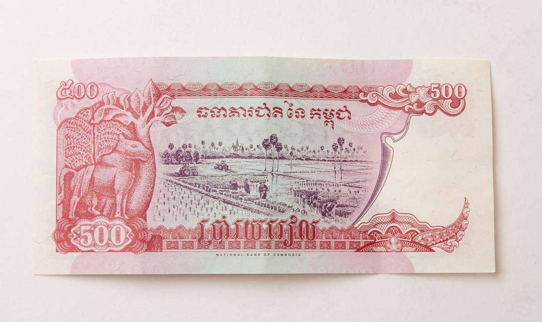 メルカリ カンボジア 500リエル 古紙幣 1枚 旧貨幣 金貨 銀貨 記念硬貨 450 中古や未使用のフリマ メルカリ カンボジア 500リエル 古紙幣 1枚 旧貨幣 金貨 銀貨 記念硬貨 450 中古や未使用のフリマ