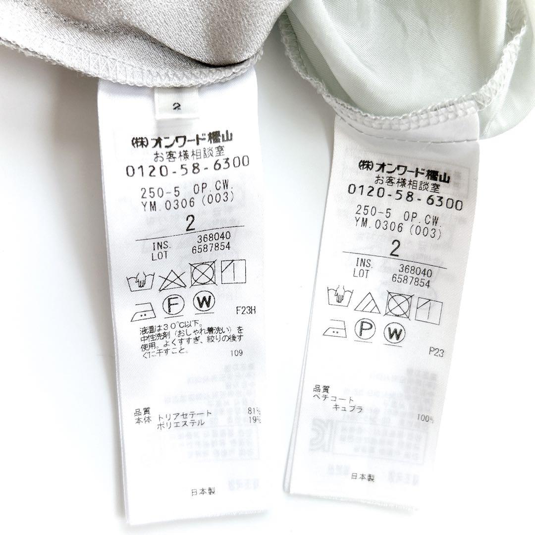 人気 ベイジ BEIGE. 洗える ワンピース グレー ベルト付 トリアセテート