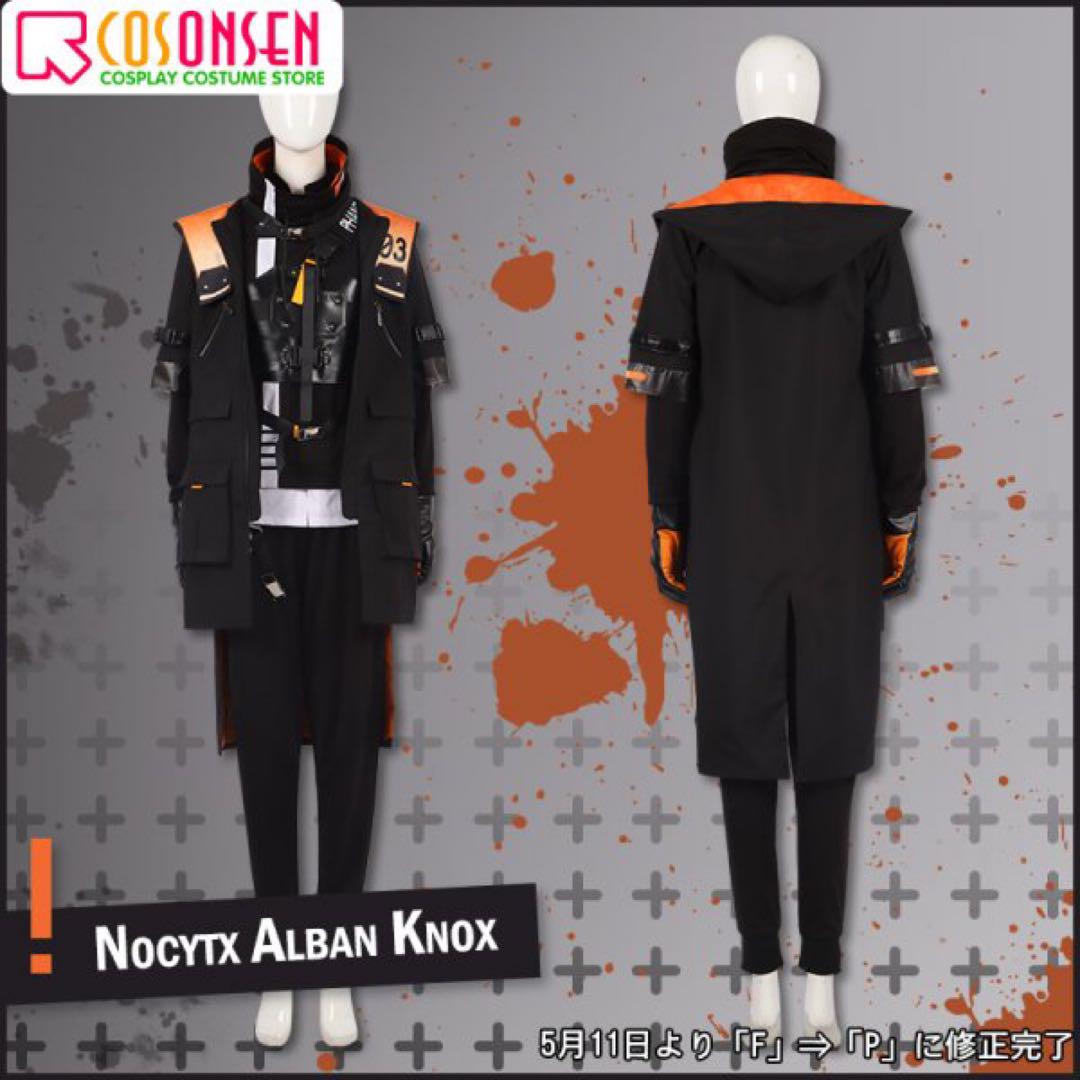 にじさんじ Alban Knox  コスプレ衣装