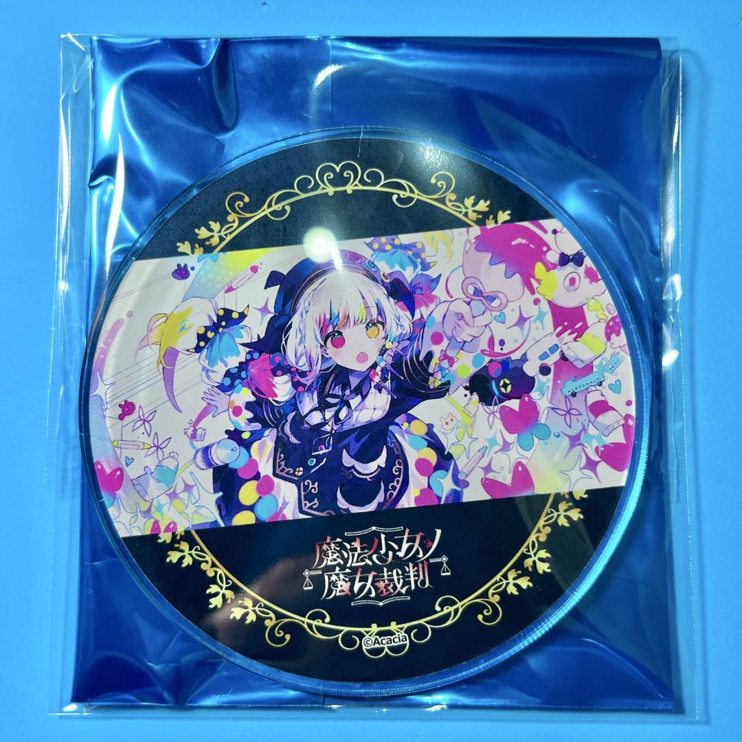 城ケ崎ノア　魔法少女ノ魔女裁判　東京タワー　アニメイトフェア　まのさば 魔法少女ノ魔女裁判 まのさば アクリルスタンド 城ケ崎ノア 東京