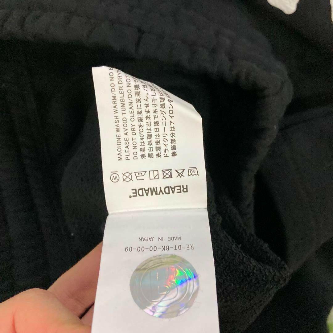 READYMADE × DENIM TEARS スウェットパンツM