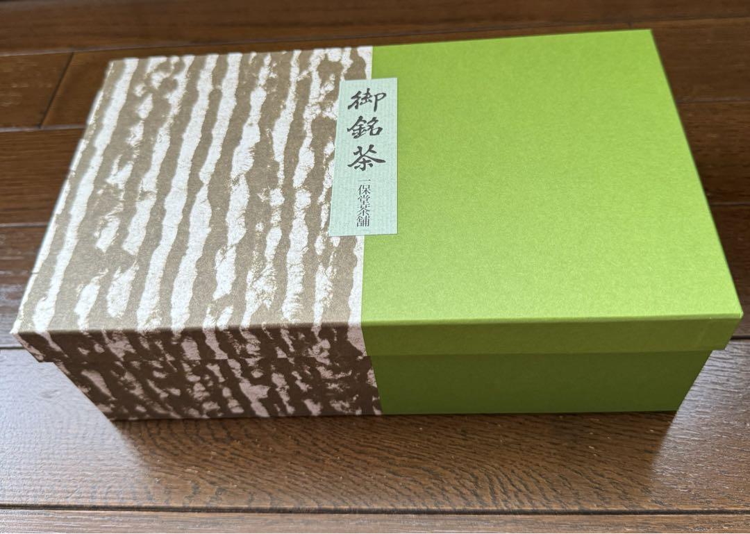 一保堂茶舗　銘茶セット　煎茶 中缶2個と極上玄米茶1個