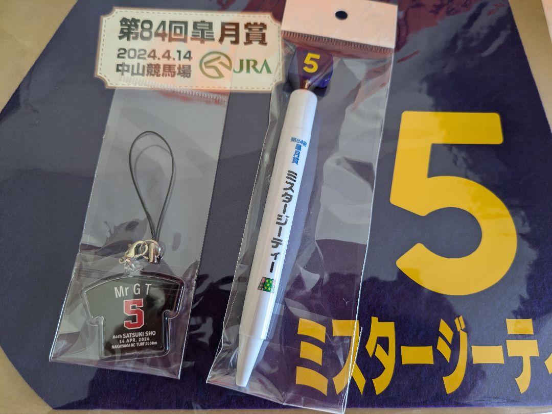 期間限定販売ミニゼッケンセット ミスタージーティー コレクション