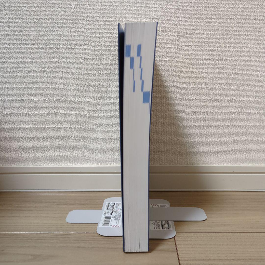 臨床工学技士標準テキスト / 小野哲章/峰島三千男 - 紀伊國屋
