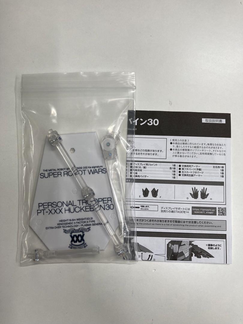L ROBOT魂 ヒュッケバイン30 ヒュッケバイン30th 61letH4L9mL._AC_SY200_QL15_.jpg