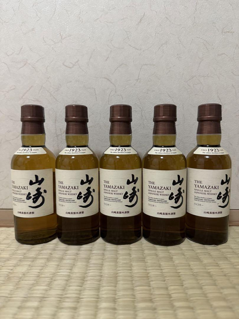SUNTORY サントリー 山崎 180ml ミニボトル 新品未開栓 5本セット