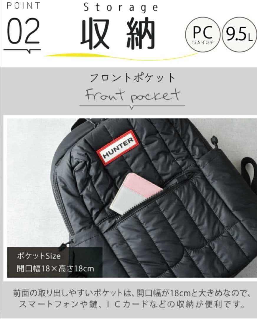 HUNTERイントレピッド パファー ラージ バックパックリュック
