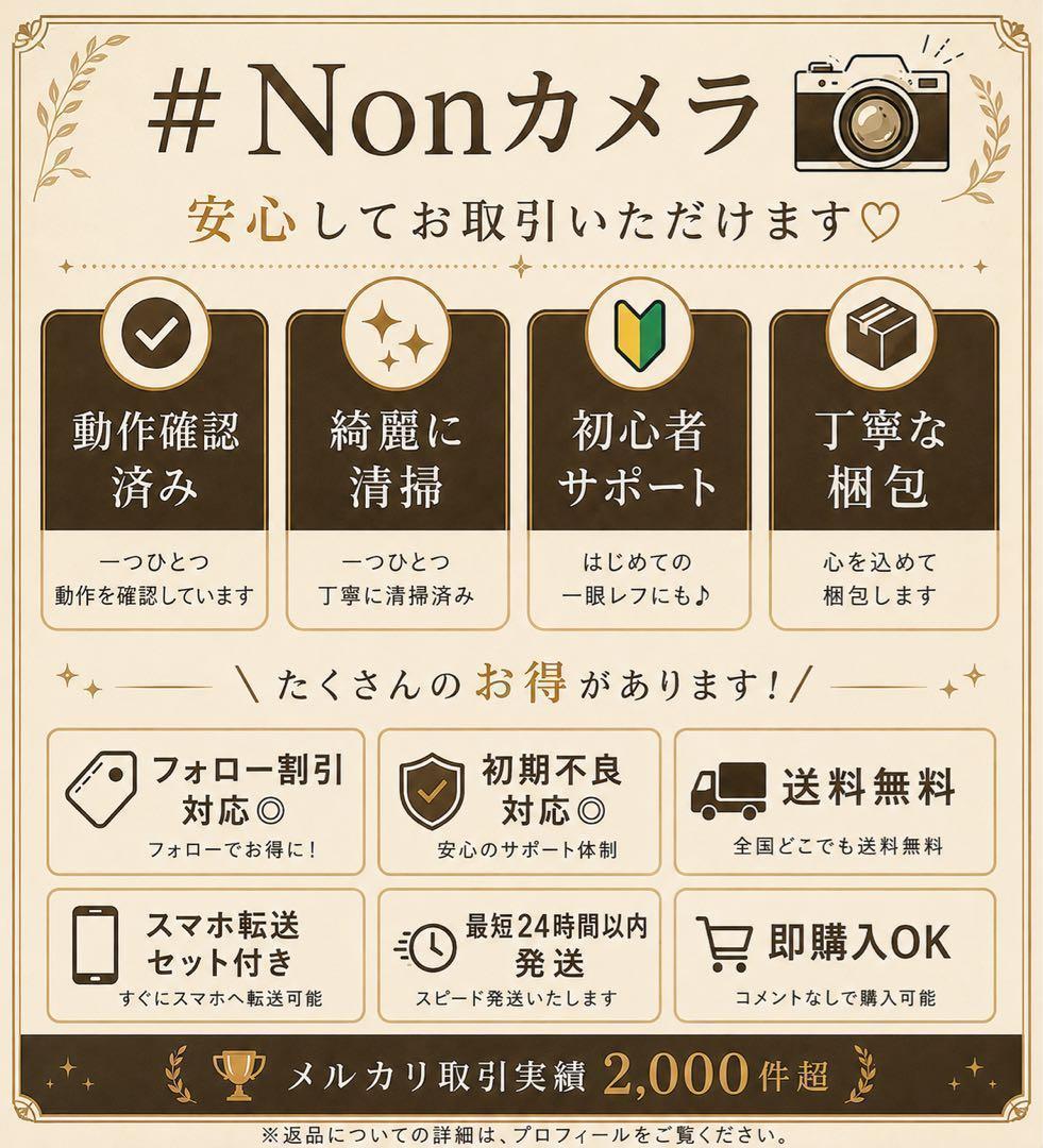 ショット数5400回❤️Nikon D60✨一眼レフ✨ダブルレンズ✨手ぶれ補正✨
