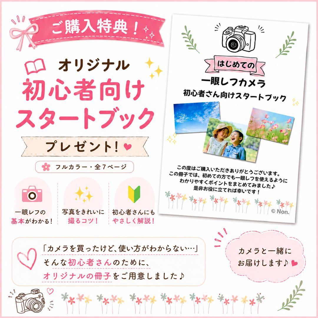 ショット数5400回❤️Nikon D60✨一眼レフ✨ダブルレンズ✨手ぶれ補正✨