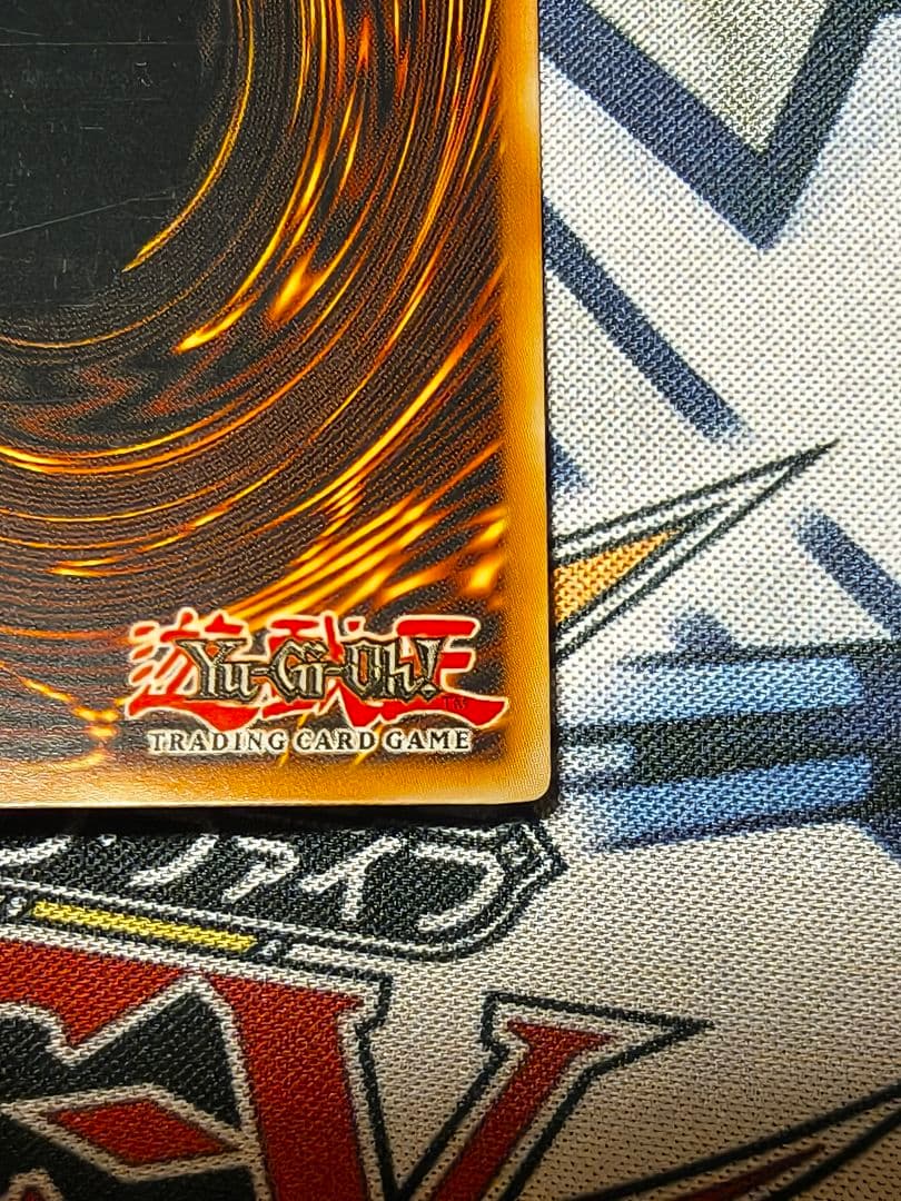 スターダスト ドラゴン