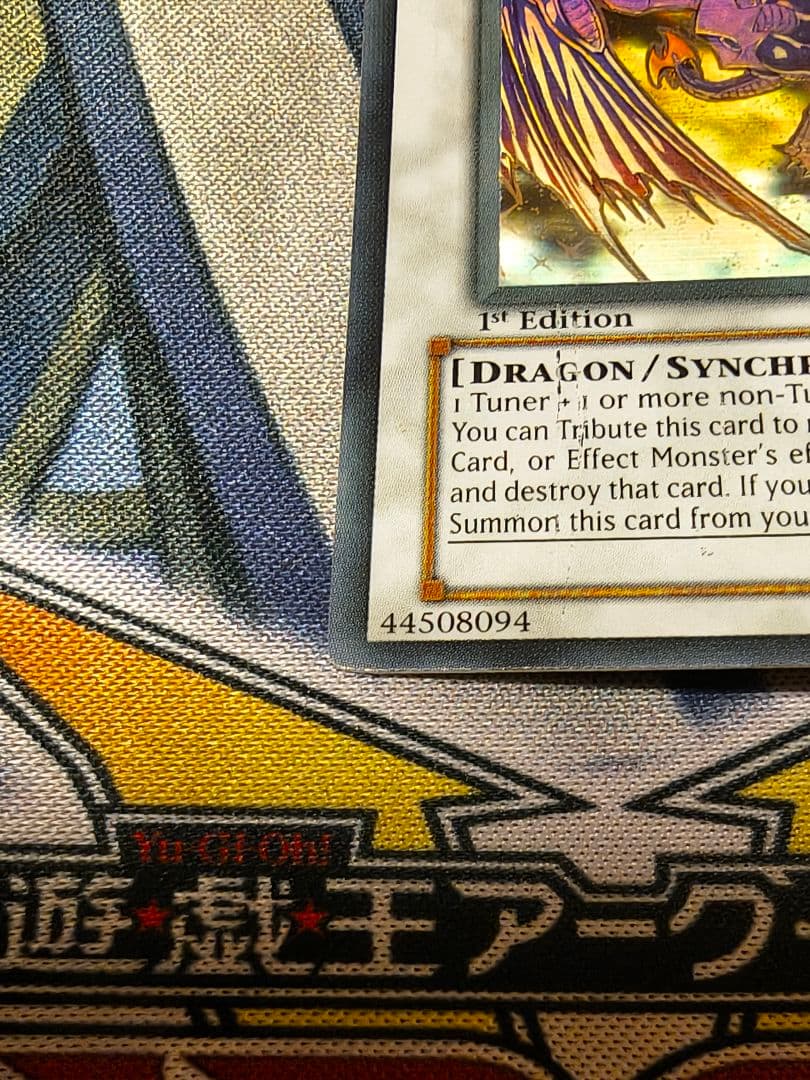 スターダスト・ドラゴン 英語 北米版 1st ホロ ゴースト TDGS - メルカリ