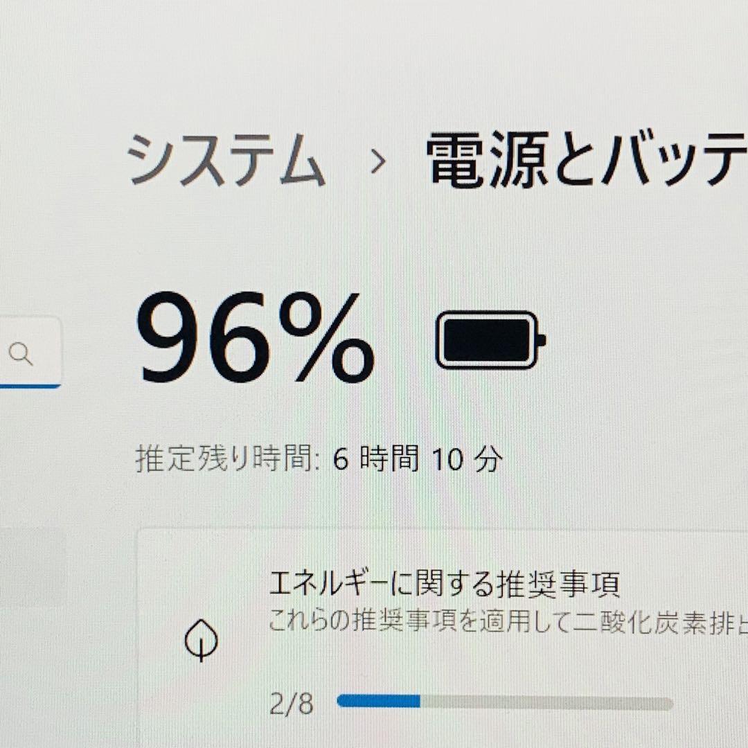 軽量✨Core i5✨Let’s note✨Panasonic✨ノートパソコン