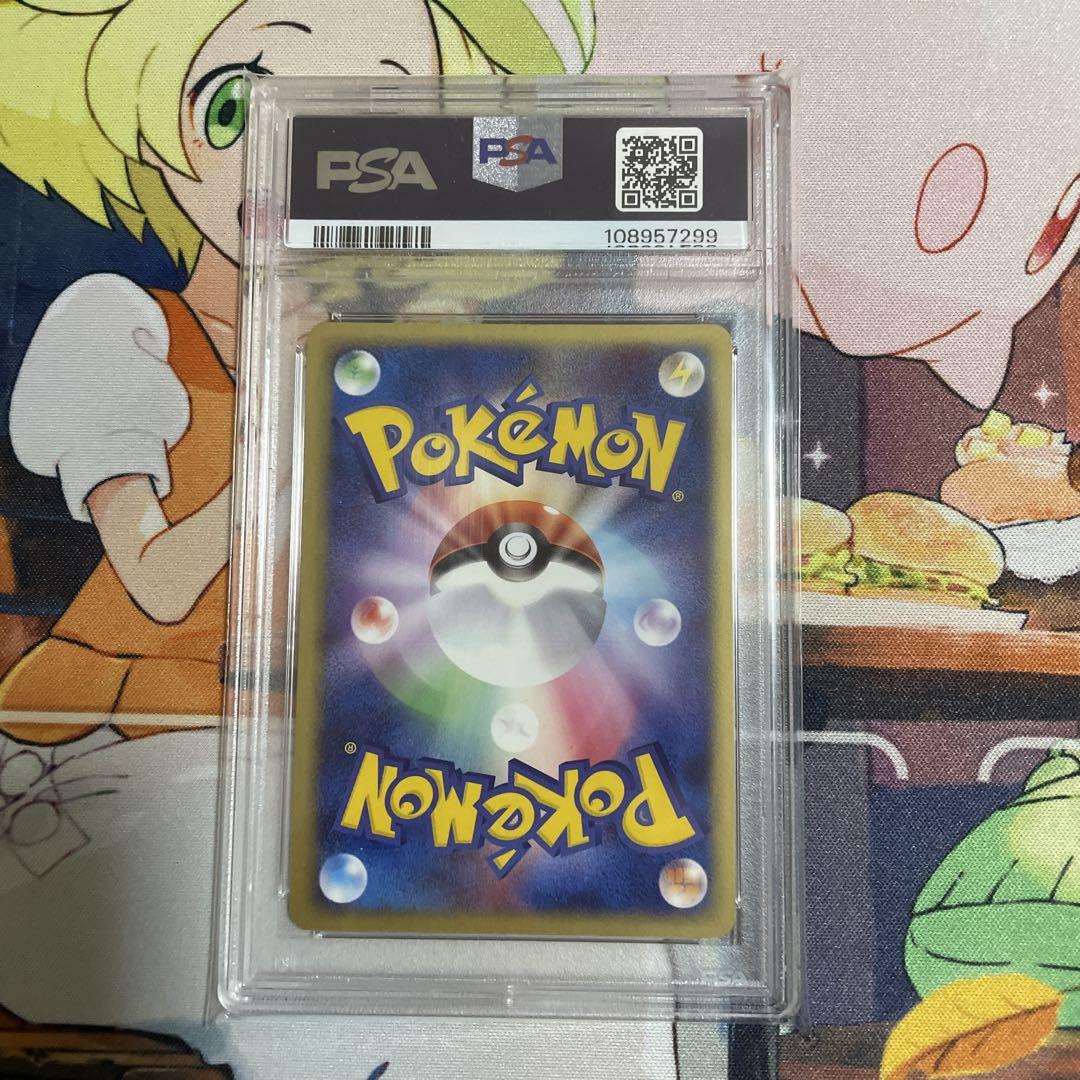 R団のカビゴンex PSA9 - メルカリ R団のカビゴンex PSA9 - メルカリ