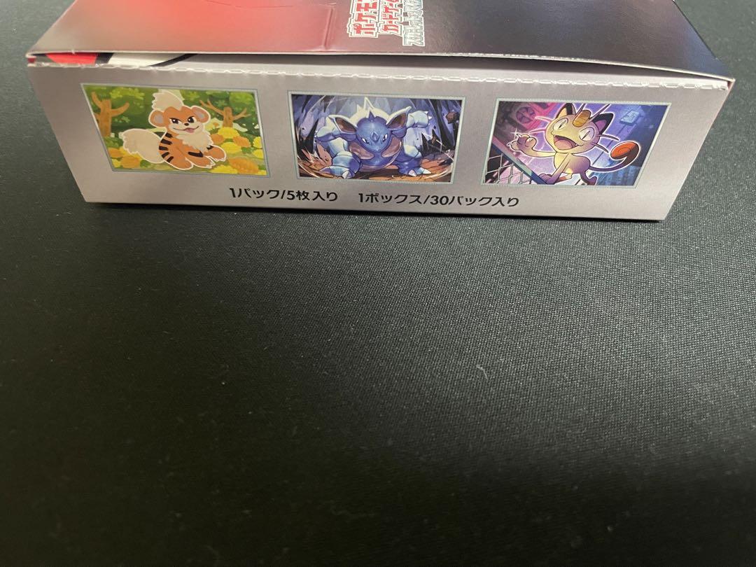 ポケモンカードゲーム ロケット団の栄光box