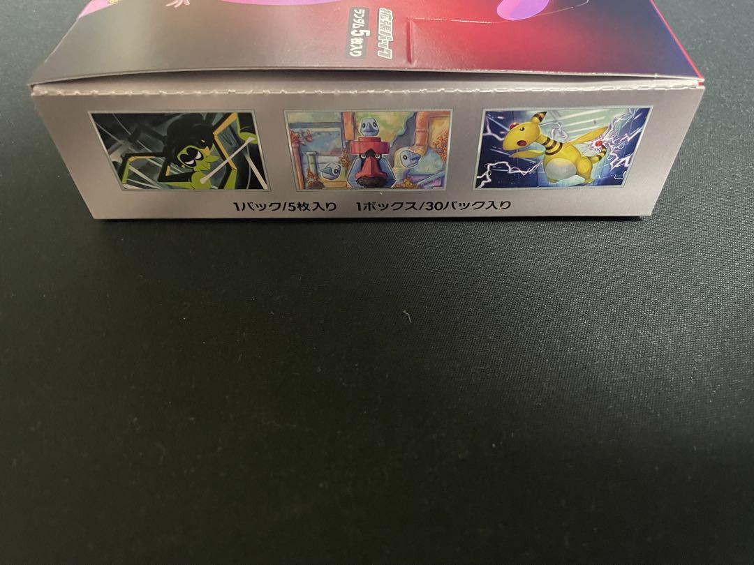 ポケモンカードゲーム ロケット団の栄光box