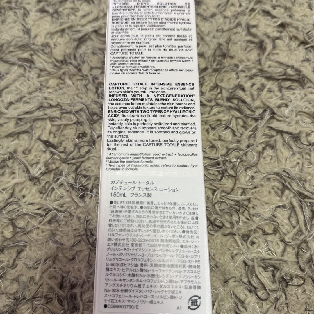 新品　ディオール カプチュールトータルインテンシブエッセンスローション150ml