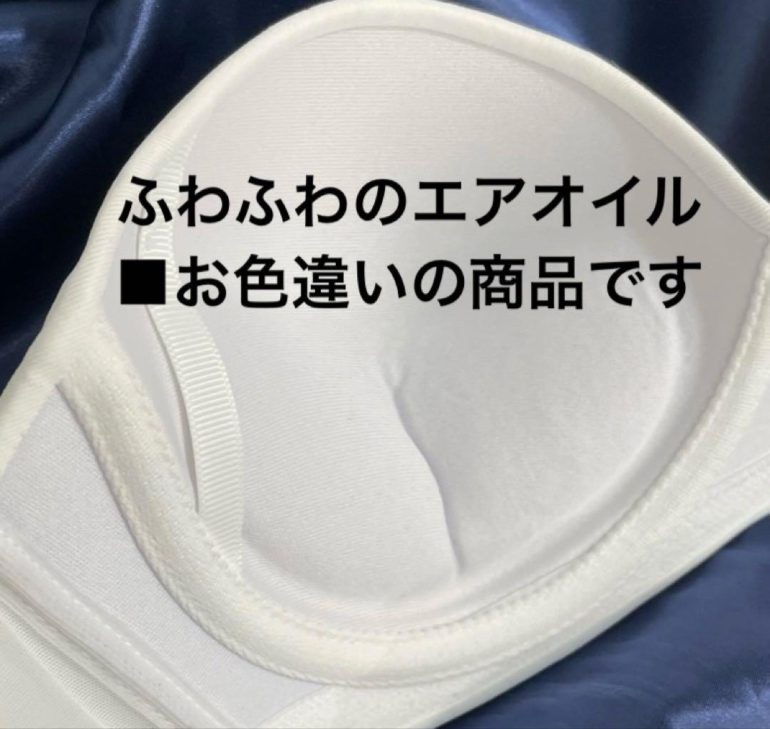 RITRATTI】リトラッティ ストラップレスソフトアップブラ