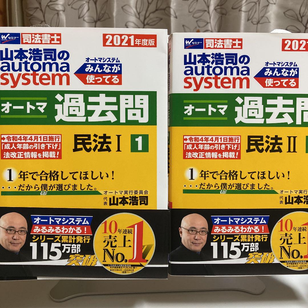 司法書士｜TAC株式会社 出版事業部