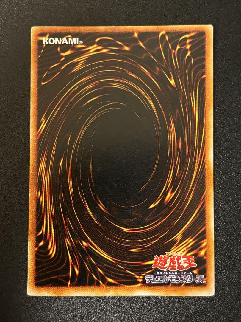 遊戯王　GB7 ウルトラレア3枚セット