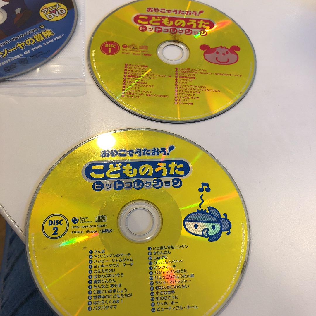 メルカリ こどものうた ヒットコレクション キッズ ファミリー 666 中古や未使用のフリマ メルカリ こどものうた ヒットコレクション キッズ ファミリー 666 中古や未使用のフリマ