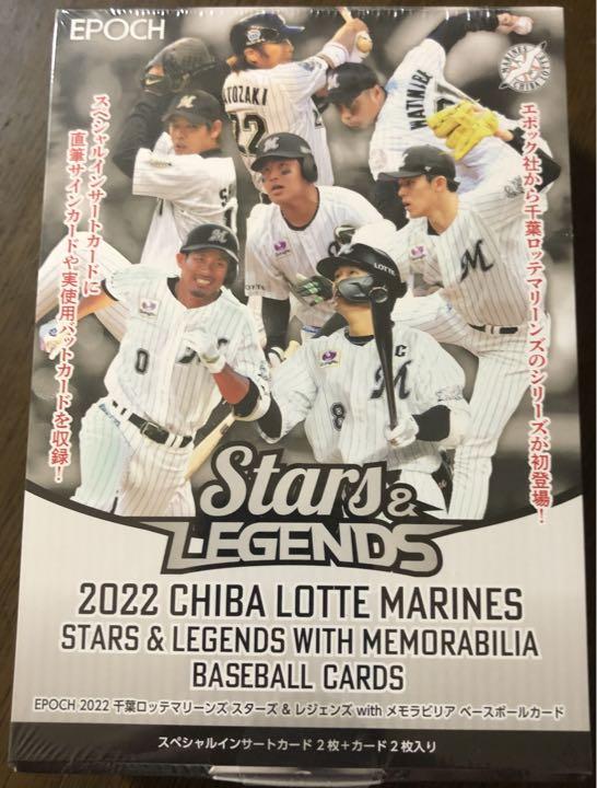 大人女性の エポック 佐々木朗希 未開封ボックス S&L ロッテ 千葉