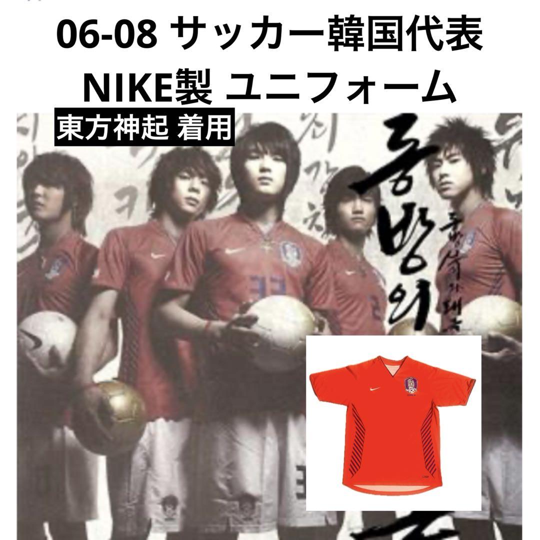 NIKE 06-08 サッカー 韓国代表 ユニフォーム レトロ サイズ不明