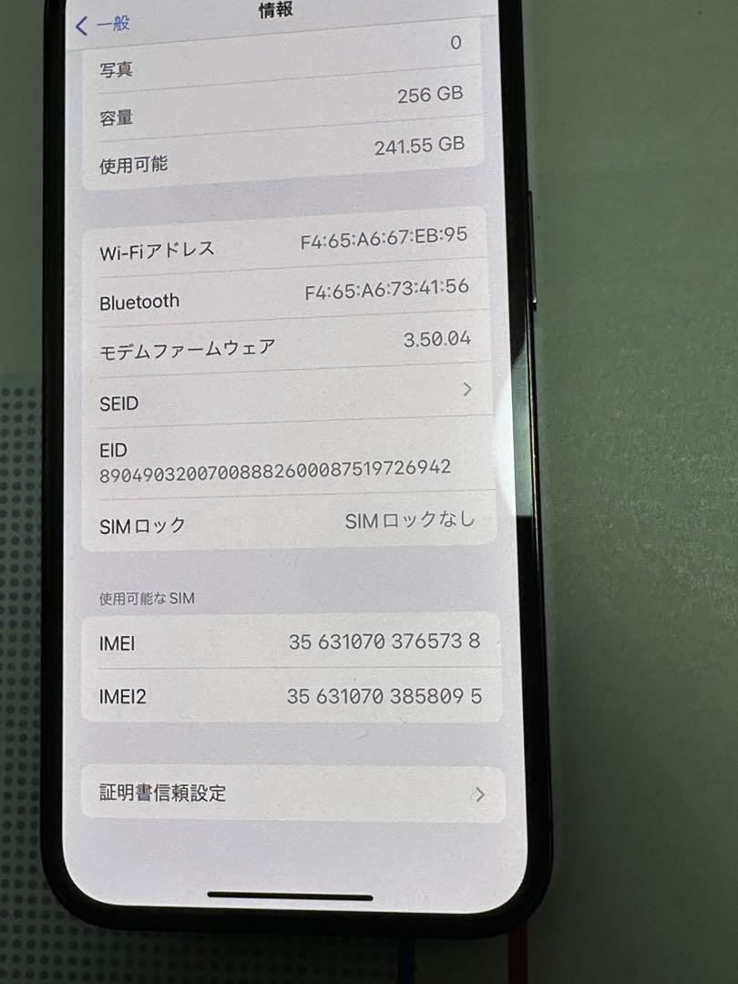 Apple iPhone 13Pro 256GB SIMフリー