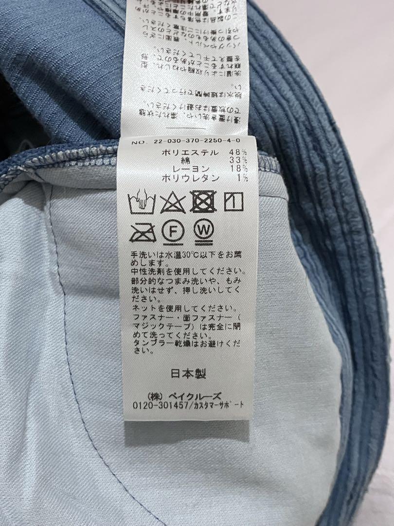 JOURNAL STANDARD L'ESSAGE コーデュロイワイドパンツ