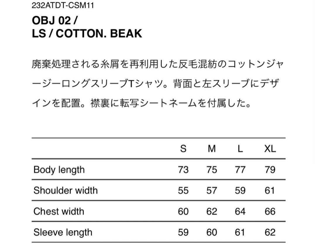 トップス WTAPS OBJ 02 / LS / COTTON. BEAK 01