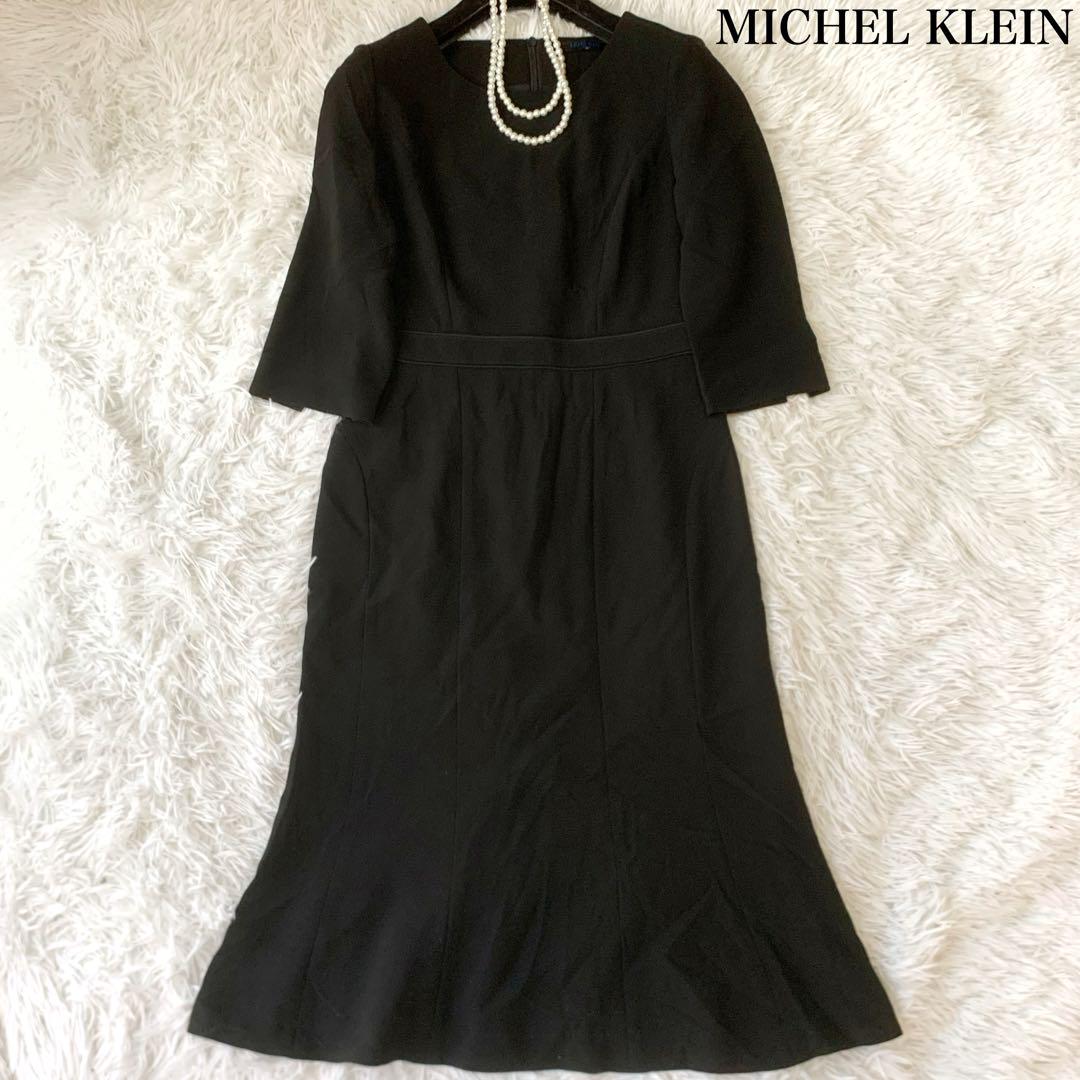 MICHEL KLEIN ブラックフォーマルワンピース 喪服 9号 冠婚葬祭