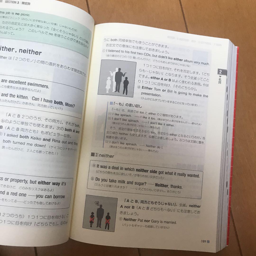 一億人の英文法 すべての日本人に贈る 話すため の英文法 メルカリ 一億人の英文法 すべての日本人に贈る 話すため の英文法 メルカリ
