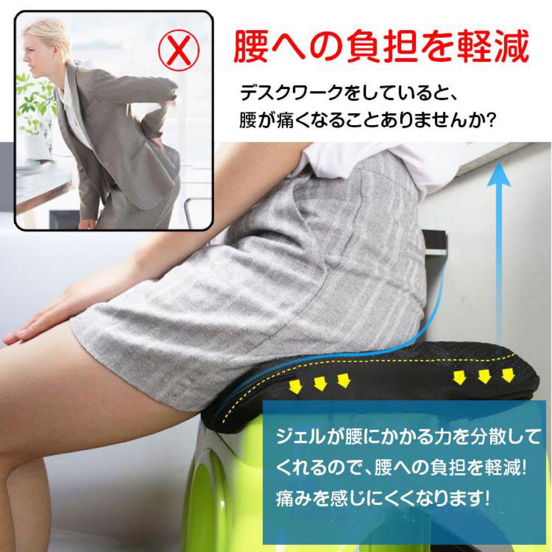 ジェル クッション 腰痛 衝撃 吸収 座骨 保護 快適 座布団 枕 マット