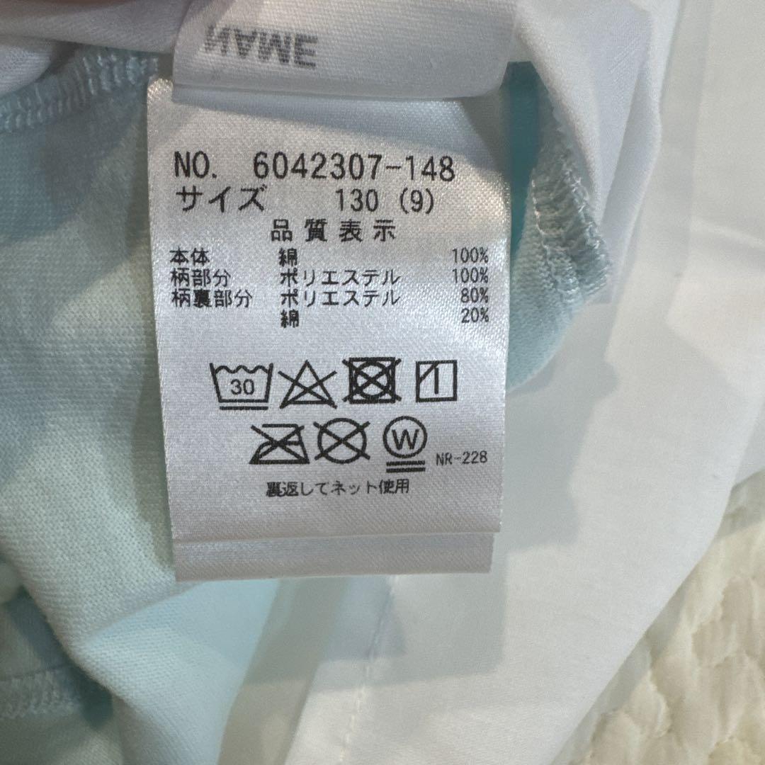 メゾピアノ 130 新品　シェル柄　切替　カットワンピース　半袖　夏