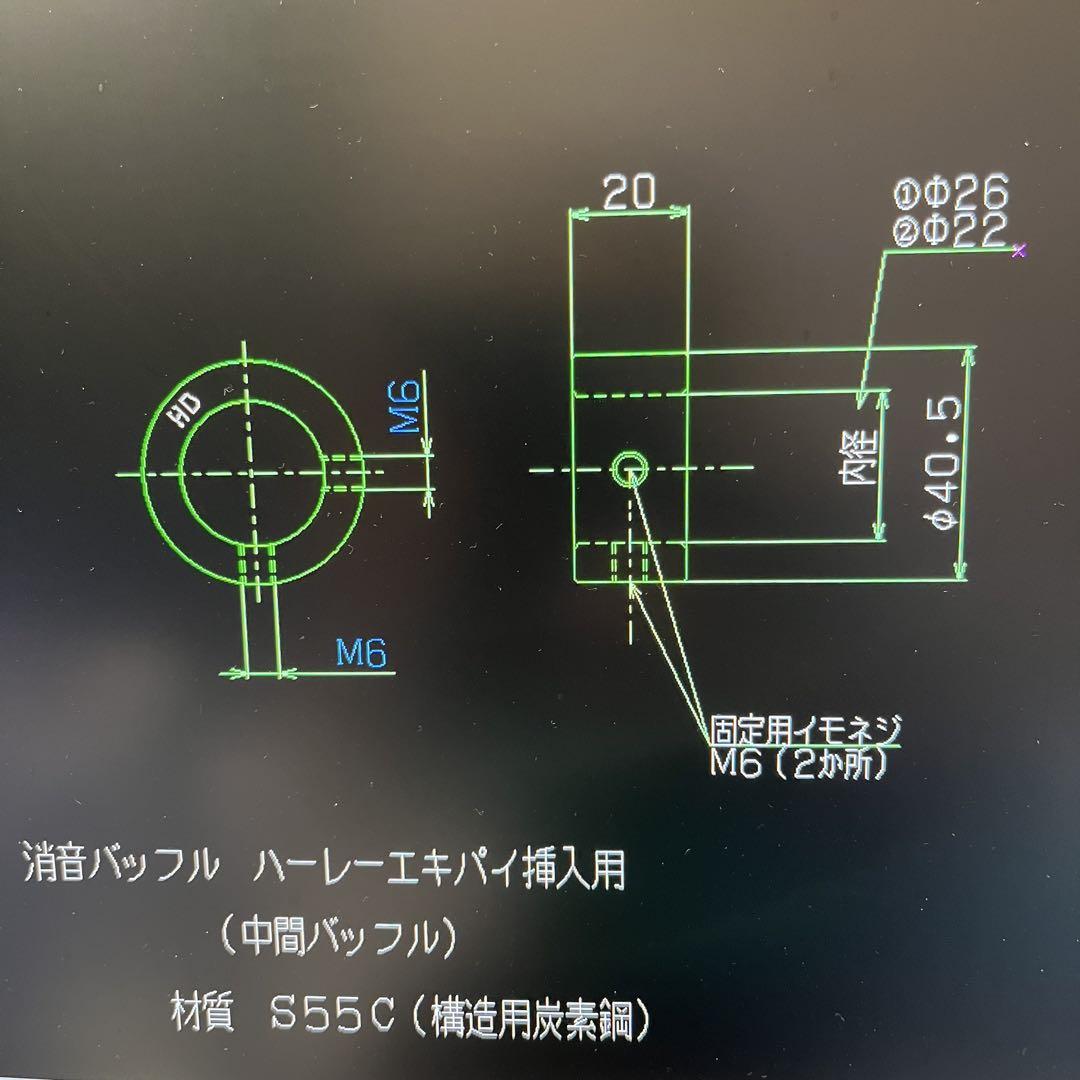 ケンケンさん検討用　ハーレー用消音バッフル　エキパイ挿入用(高強度素材) 7-10 ハーレー用消音バッフル エキパイ挿入用(高強度素材) 内径2