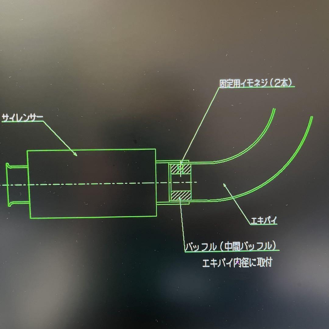 7-10 ハーレー用消音バッフル エキパイ挿入用(高強度素材) 内径2