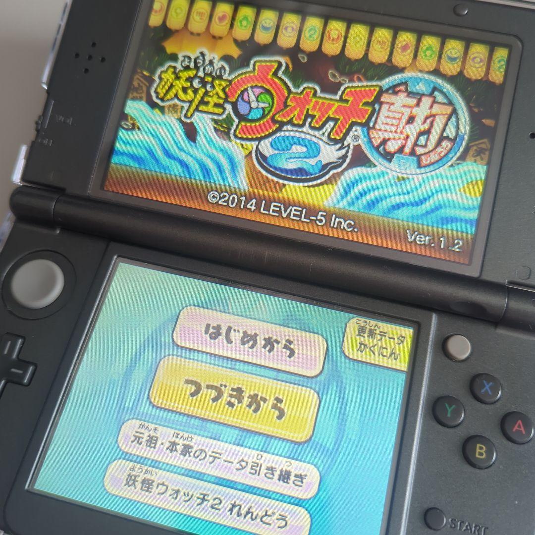 3DS 妖怪ウォッチ 真打・本家・白犬隊 まとめ売り 3DS 妖怪ウォッチ 真打・本家・白犬隊 まとめ売り - Mercari