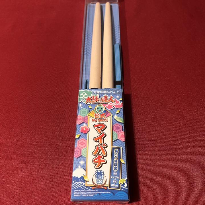 40%割引オレンジ系日本最大級 太鼓の達人 公式マイバチ蒼 新品 ストラップ付属 打楽器 おもちゃ・ホビー・グッズオレンジ系-FOTOSOLARENERGIA.COM.BR 40%割引オレンジ系日本最大級 太鼓の達人 公式マイバチ蒼 新品 ストラップ付属 打楽器 おもちゃ・ホビー・グッズオレンジ系-FOTOSOLARENERGIA.COM.BR