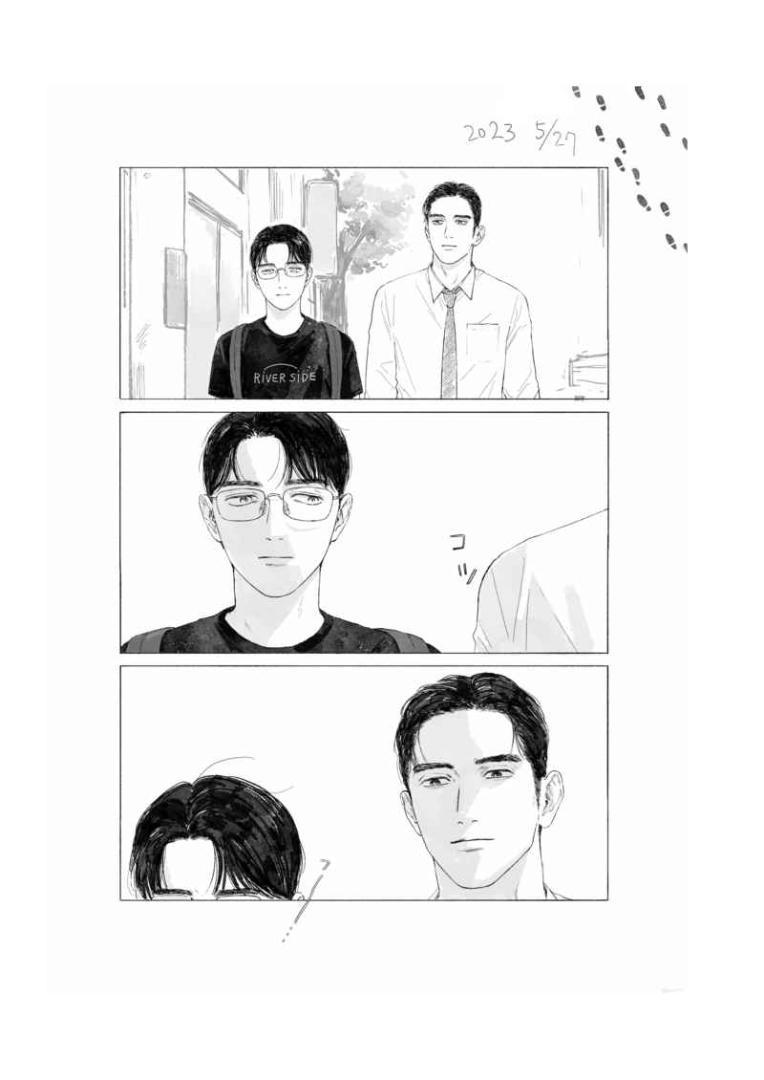 webまとめ本2 狼狽記」瓜売り カラオケ行こ! 同人誌 A5 118p