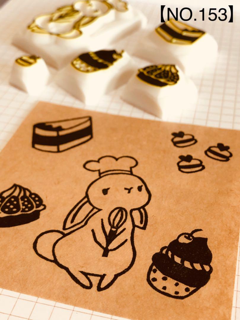 数量限定半額セール 消しゴムはんこ【NO.153】 800枚ケース|文房具 - www.rustavi.gov.ge 数量限定半額セール 消しゴムはんこ【NO.153】 800枚ケース|文房具 - www.rustavi.gov.ge