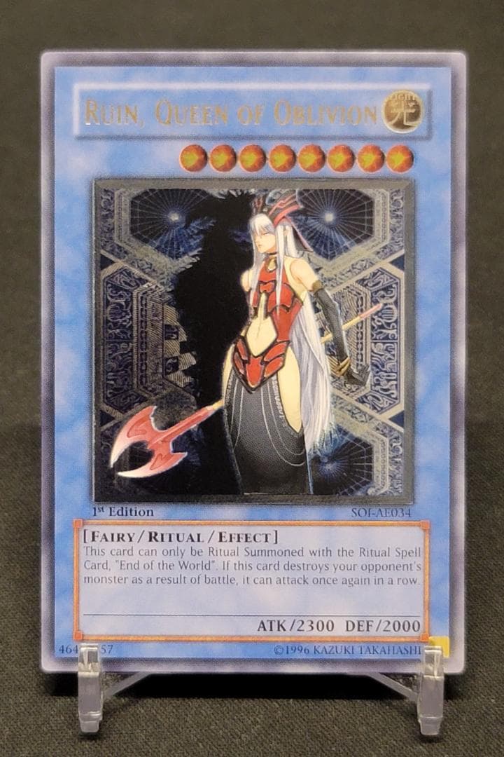 遊戯王 時計さん 専用 遊戯王 破壊の女王 ルイン 旧アジア レリーフ