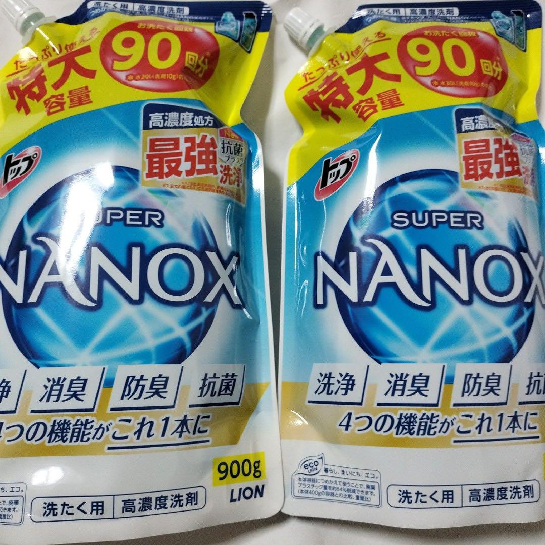 スーパーナノックス 900g 洗濯洗剤 特大容量 2袋 詰替用