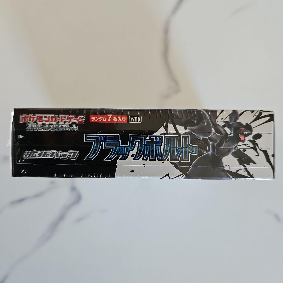 ブラックボルト　シュリンク付き　1BOX　ポケモンカード