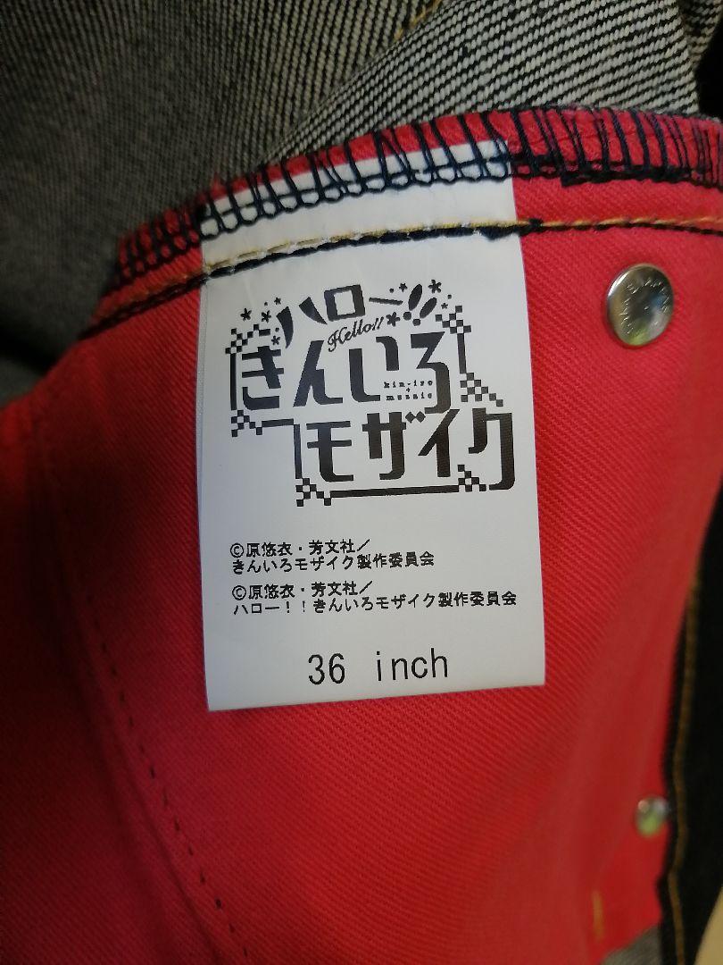 未使用 36インチ デニム ジーンズ nTB64-m12593496278 きんいろモザイク 九条カレン 好評大特価