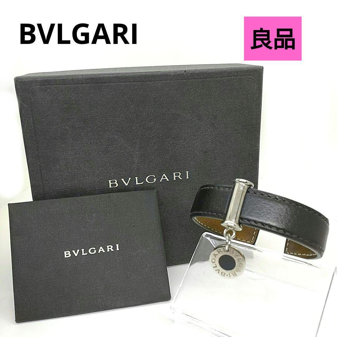 【良品】BVLGARI　ブルガリ　バングル　ブレスレット 　レザー　イタリア製