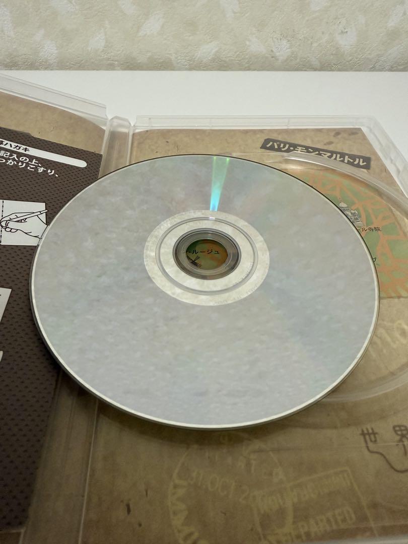 世界ふれあい街歩き フランス パリ DVD3枚セット